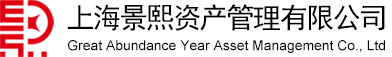 景熙资产