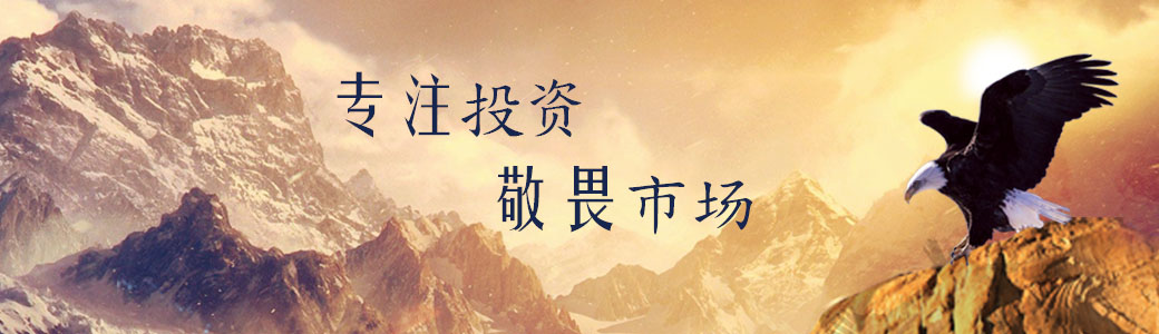 景熙资产